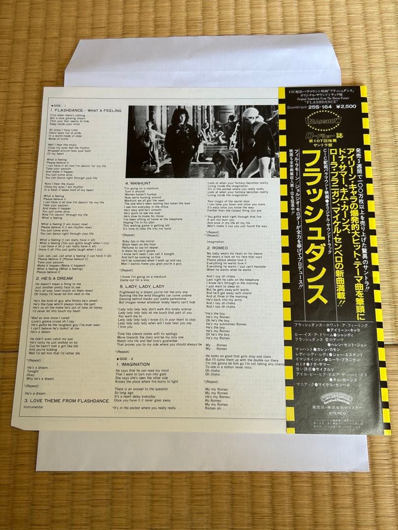 Flashdance Original Soundtrack LP 1983 Japan Vinyl Record With Obi 25S-164