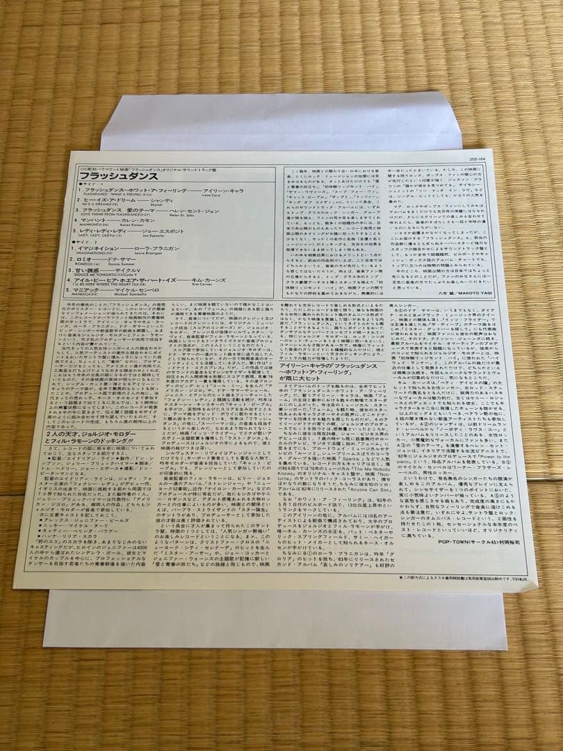 Flashdance Original Soundtrack LP 1983 Japan Vinyl Record With Obi 25S-164