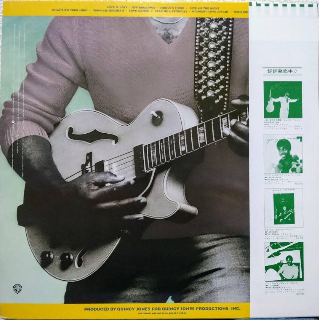 George Benson - Give Me The Night LP 1980 Japan Pressing w/ Obi Vinyl Jazz Soul