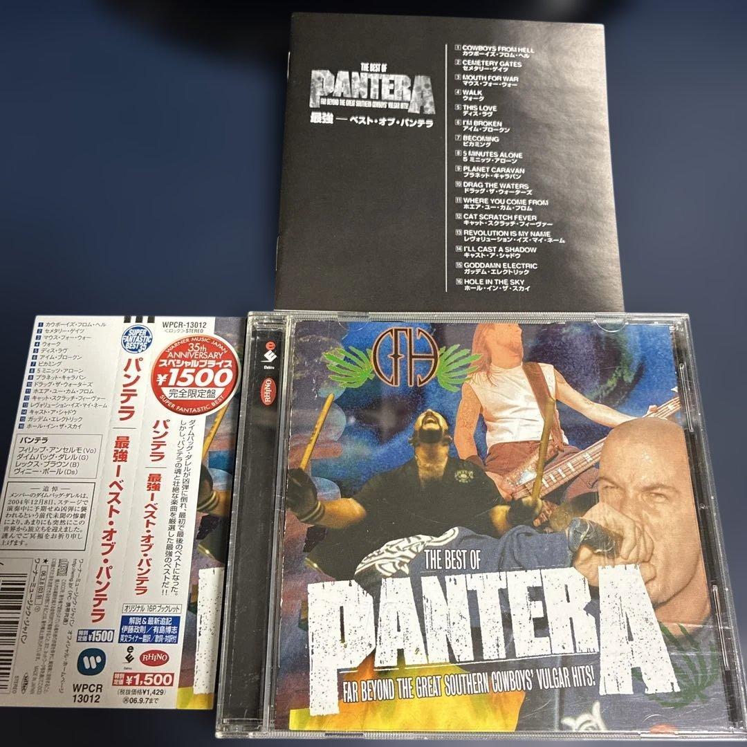 Pantera The Best of Pantera CD Japan Press with OBI Limited Edition 2006