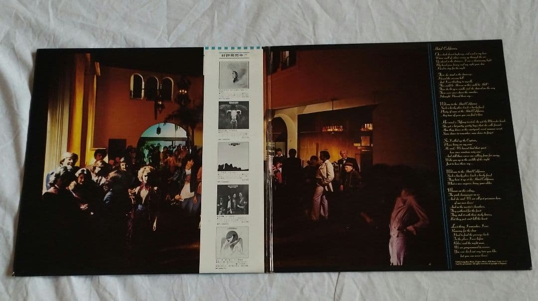 Eagles - Hotel California LP Japan Pressing Vinyl Record w/ Obi & Insert