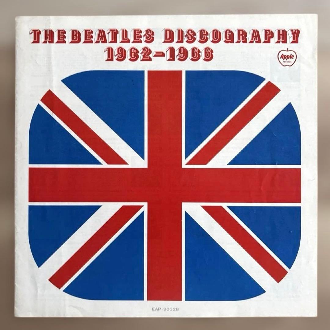 The Beatles 1962-1966 2LP Japan First Press EAP-9032B Toshiba Musical Industries