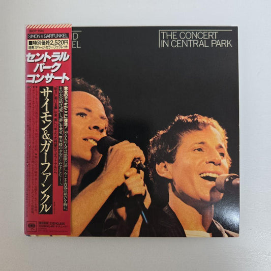 Simon & Garfunkel Central Park Concert Paper Jacket CD Used Music Album | Japansoundstore