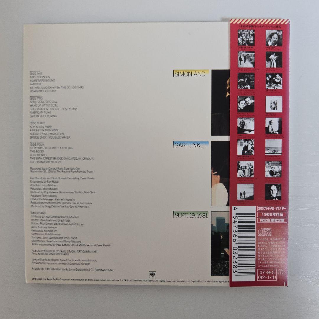 Simon & Garfunkel Central Park Concert Paper Jacket CD Used Music Album | Japansoundstore