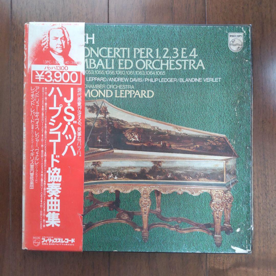 J.S. Bach Harpsichord Concertos Raymond Leppard 3LP Box Set Japan w/Obi