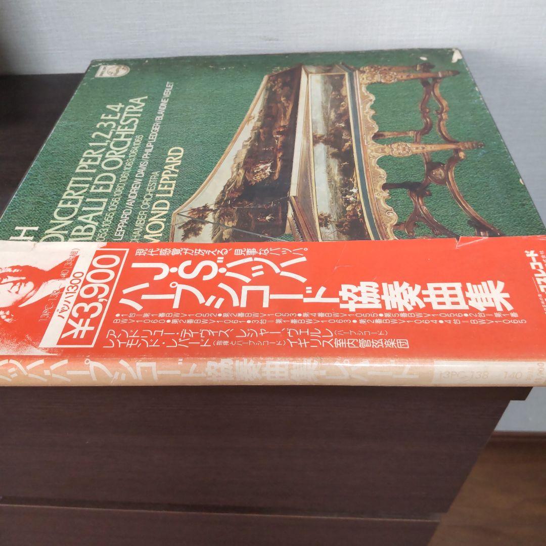 J.S. Bach Harpsichord Concertos Raymond Leppard 3LP Box Set Japan w/Obi
