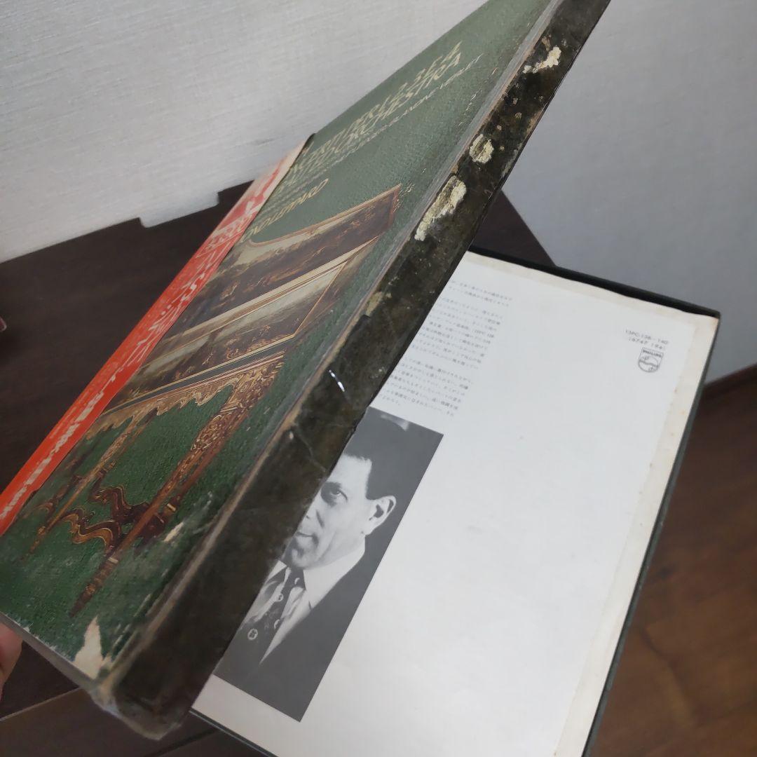 J.S. Bach Harpsichord Concertos Raymond Leppard 3LP Box Set Japan w/Obi