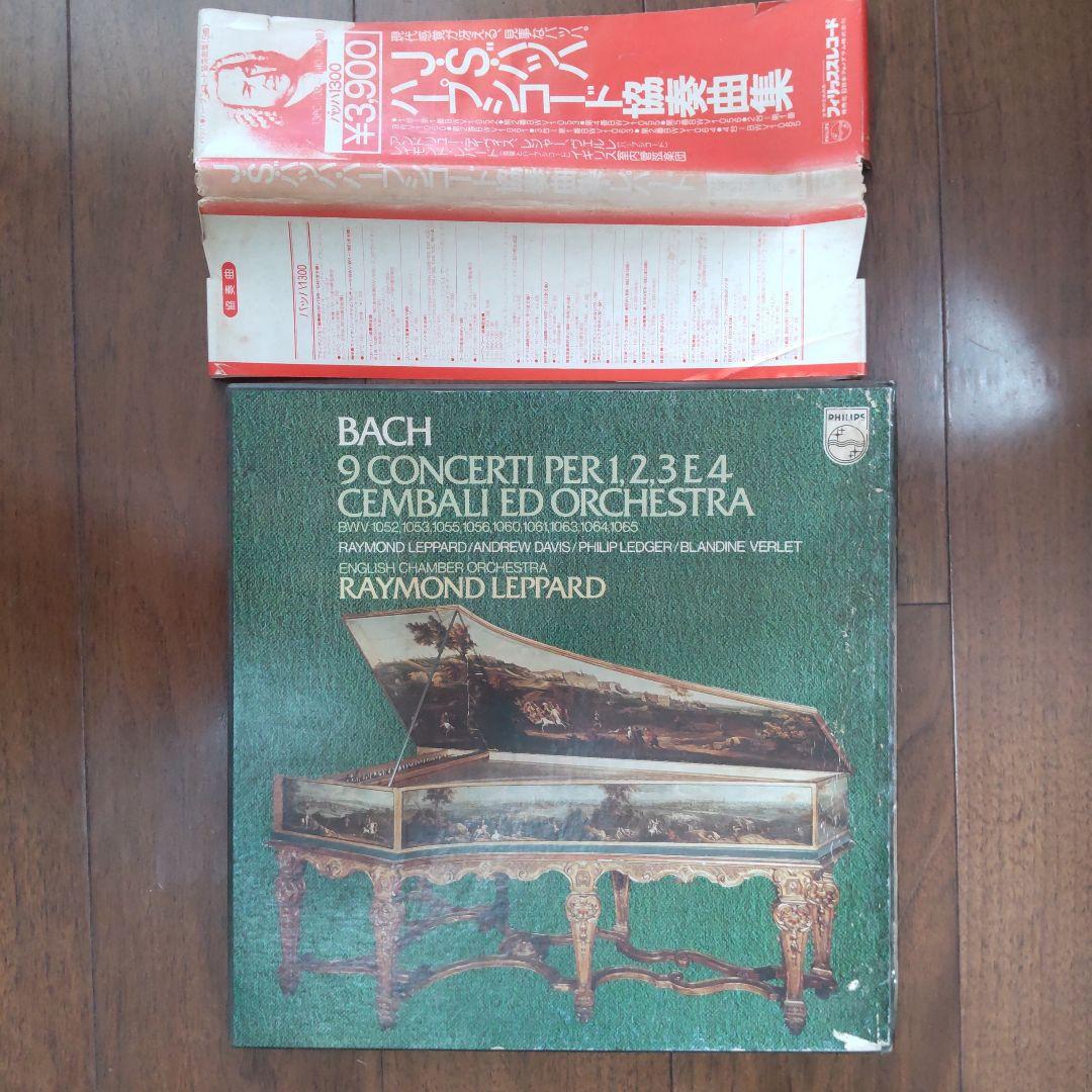 J.S. Bach Harpsichord Concertos Raymond Leppard 3LP Box Set Japan w/Obi