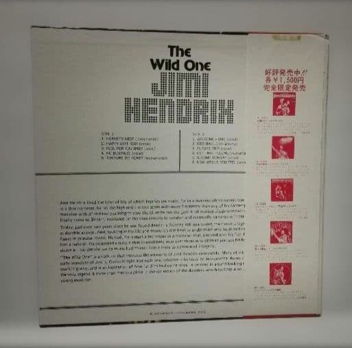Jimi Hendrix - The Wild One Japan LP Vinyl Record BT-5023 with Obi Strip