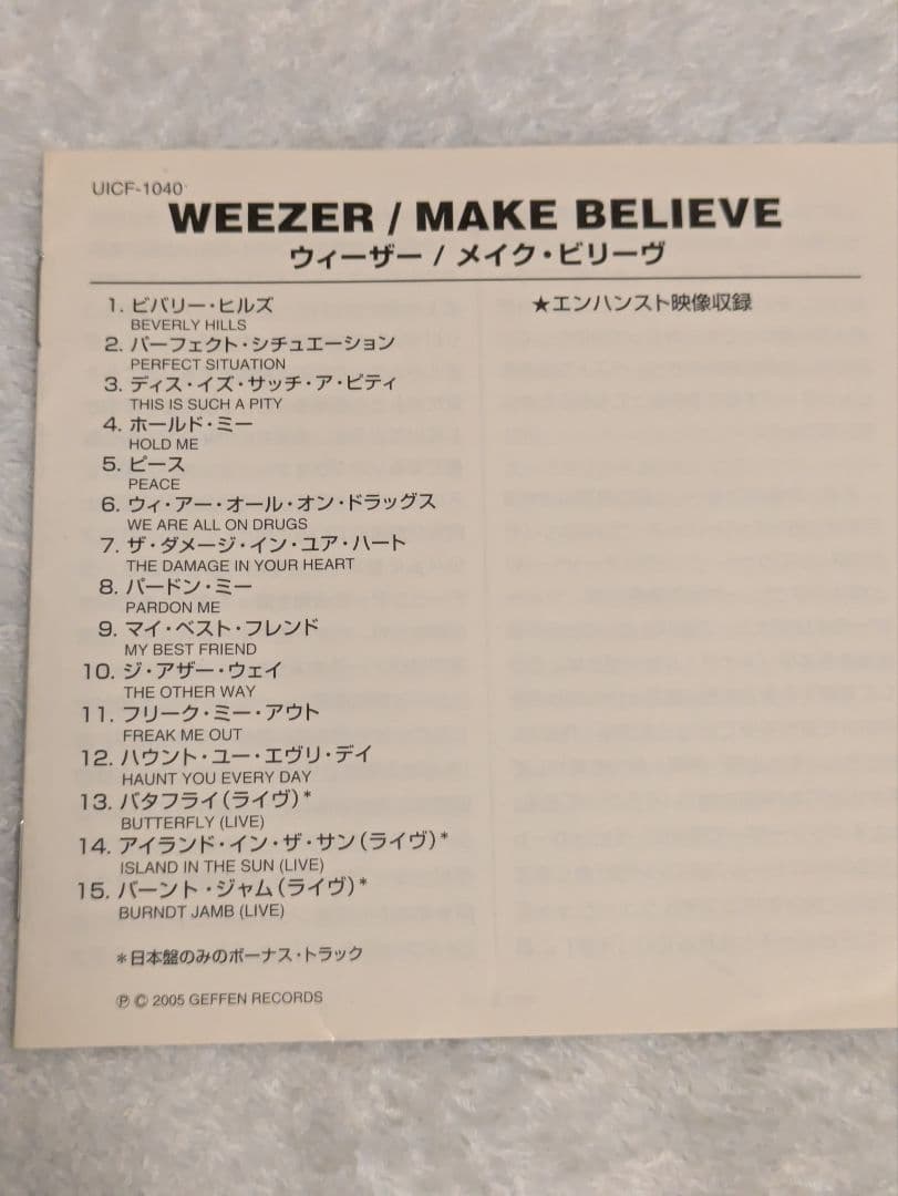 Weezer - Make Believe CD (2005 Japan Press, 3 Bonus Tracks, Enhanced Content)