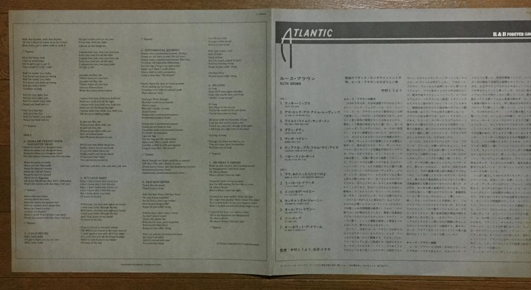 Ruth Brown Rock & Roll LP Japan Atlantic R&B Best Collection Vinyl Record