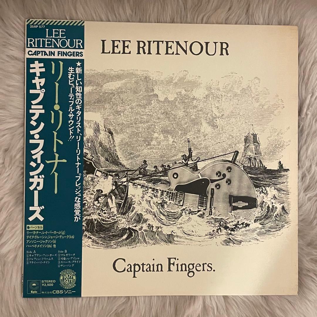 Lee Ritenour - Captain Fingers Vinyl LP 1977 Japan Pressing with Obi Jazz Fusion