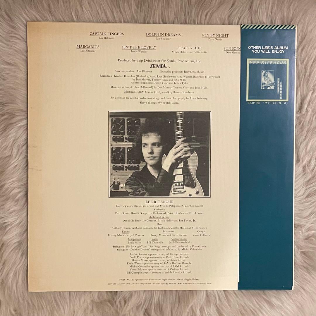 Lee Ritenour - Captain Fingers Vinyl LP 1977 Japan Pressing with Obi Jazz Fusion