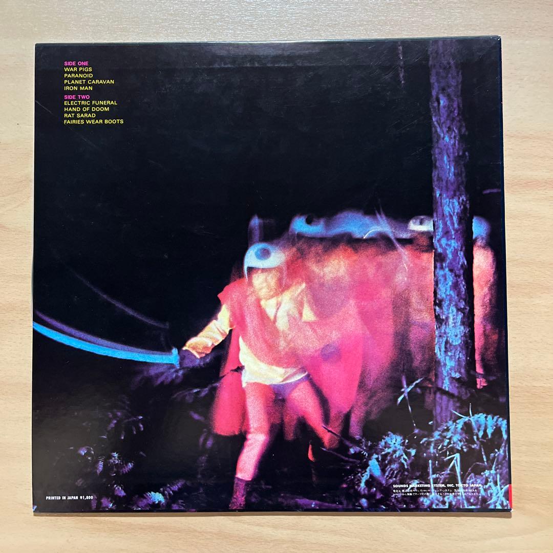 Black Sabbath - Paranoid - Japan Vinyl LP NEMS SP18-5011 Hard Rock