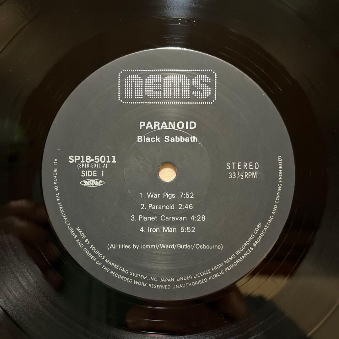 Black Sabbath - Paranoid - Japan Vinyl LP NEMS SP18-5011 Hard Rock