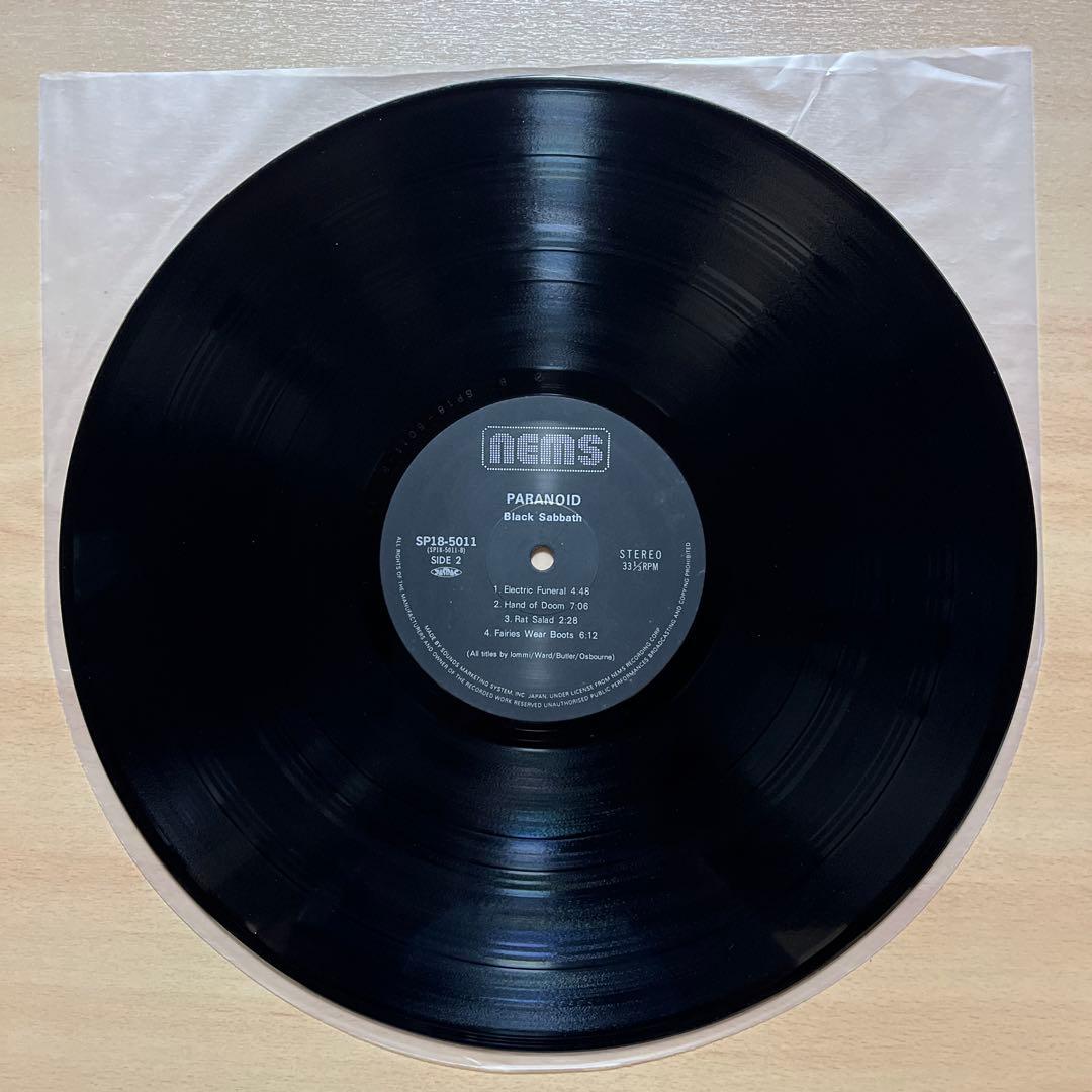 Black Sabbath - Paranoid - Japan Vinyl LP NEMS SP18-5011 Hard Rock