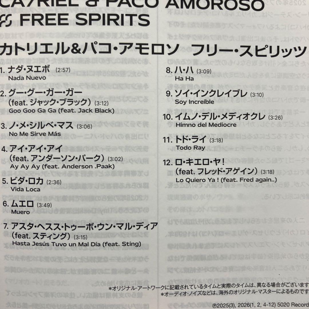 Catriel & Paco Amoroso Free Spirits CD Japan Press Limited Edition with Mega Jac