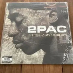 2PAC Letter 2 My Unborn 12" Vinyl Single Hip Hop Rap Record Original