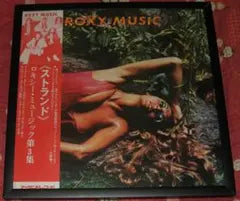ROXY MUSIC Stranded LP 1973 Japan King Records Pressing First Edition w/ Obi