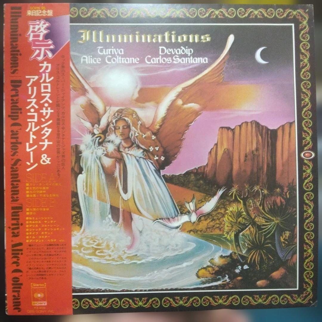 Carlos Santana & Alice Coltrane - Illuminations LP Japan w/ Obi Spiritual Jazz