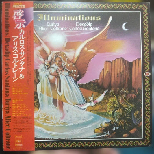Carlos Santana & Alice Coltrane - Illuminations LP Japan w/ Obi Spiritual Jazz