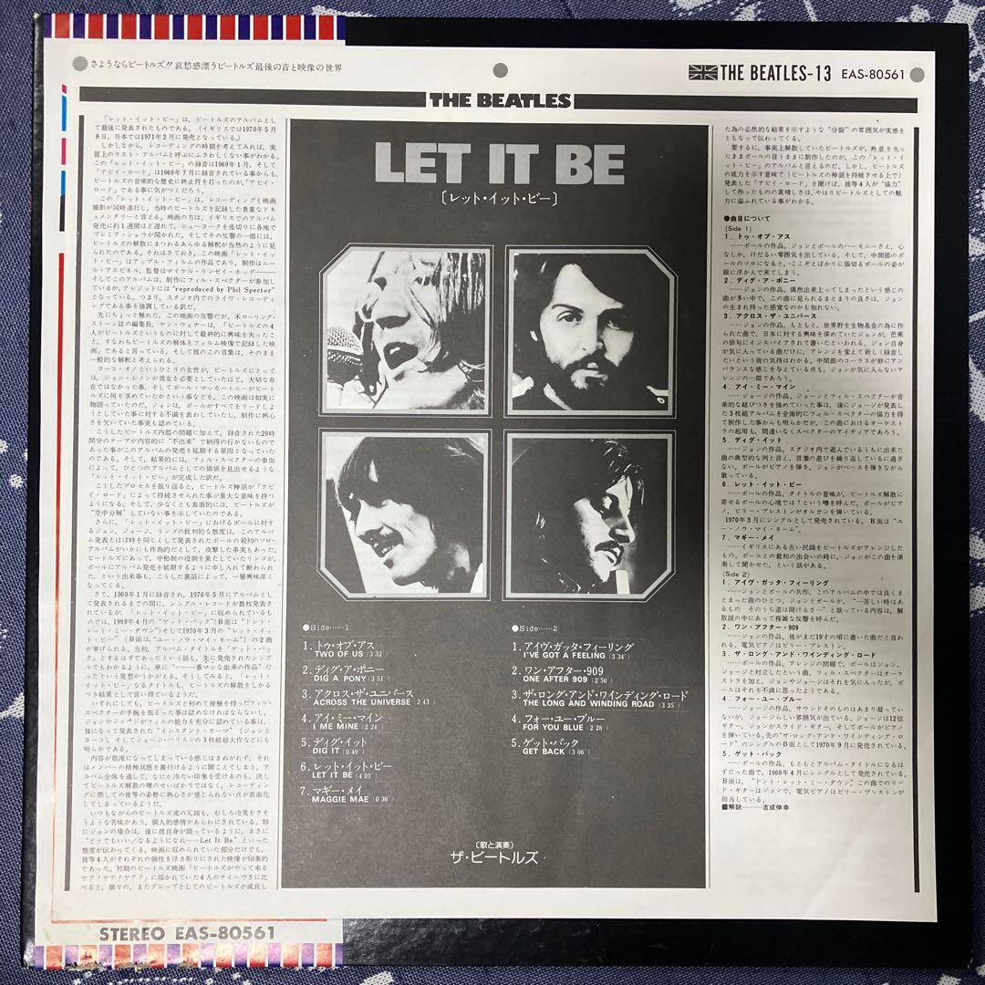 The Beatles - Let It Be LP Japan Pressing w/ Rare Union Jack Obi EAS-80561