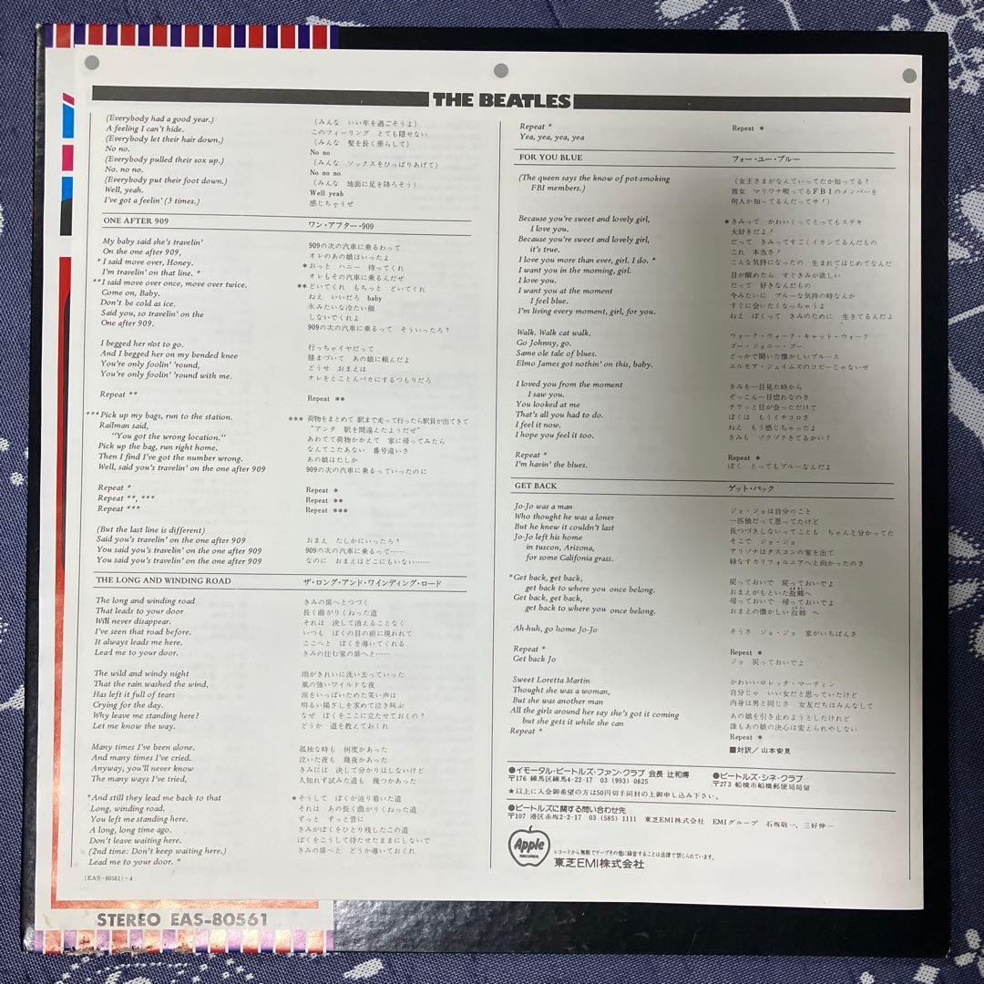 The Beatles - Let It Be LP Japan Pressing w/ Rare Union Jack Obi EAS-80561