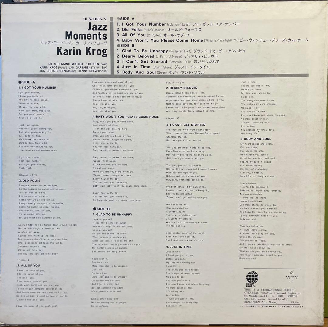 Karin Krog - Jazz Moments Vinyl LP Japan Reissue ULS-1835-V Jazz Vocal
