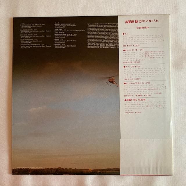 ABBA Arrival LP Vinyl Record Japan Pressing with Obi Strip DSP-5102