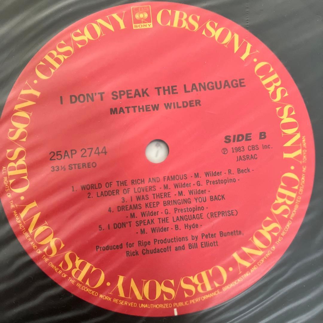 Matthew Wilder - I Don't Speak The Language Vinyl LP 1983 Japan Obi Shrink