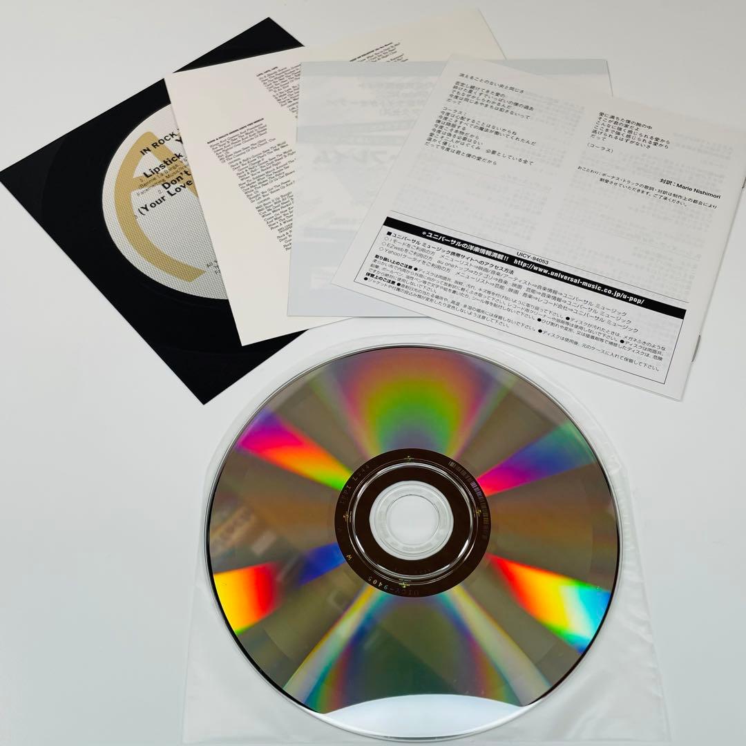 Y&T In Rock We Trust CD Japan Only Limited Edition Paper Jacket Bonus Tracks | Japansoundstore