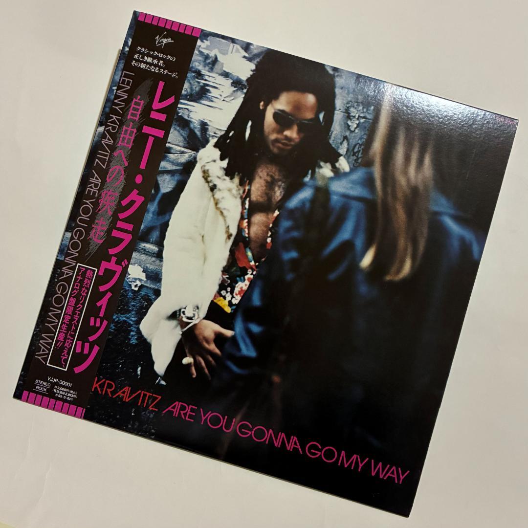 Lenny Kravitz - Are You Gonna Go My Way LP Japan Original Pressing Vinyl Rare