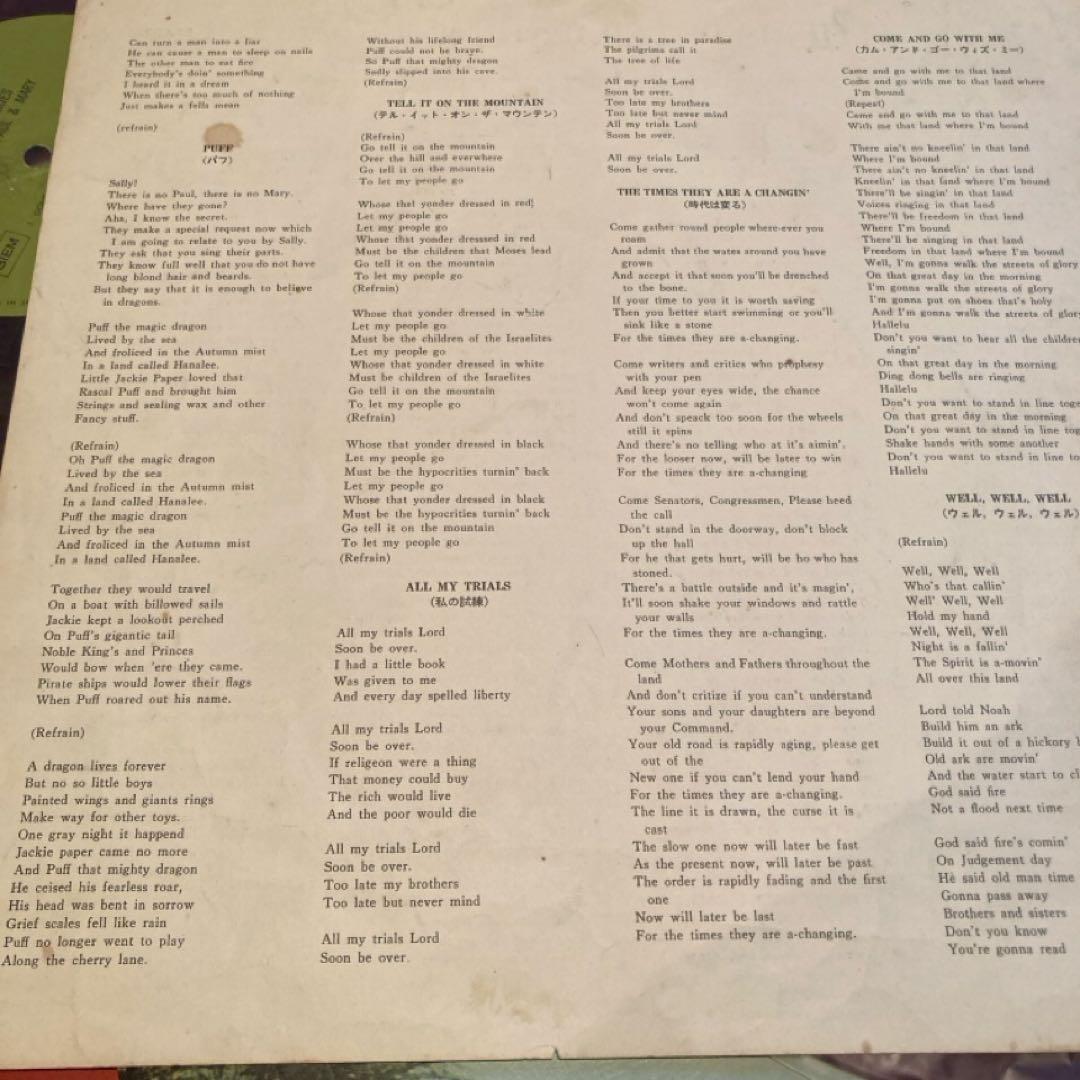 Peter, Paul and Mary - This Is Peter, Paul and Mary - Japan Red Vinyl 2LP Set