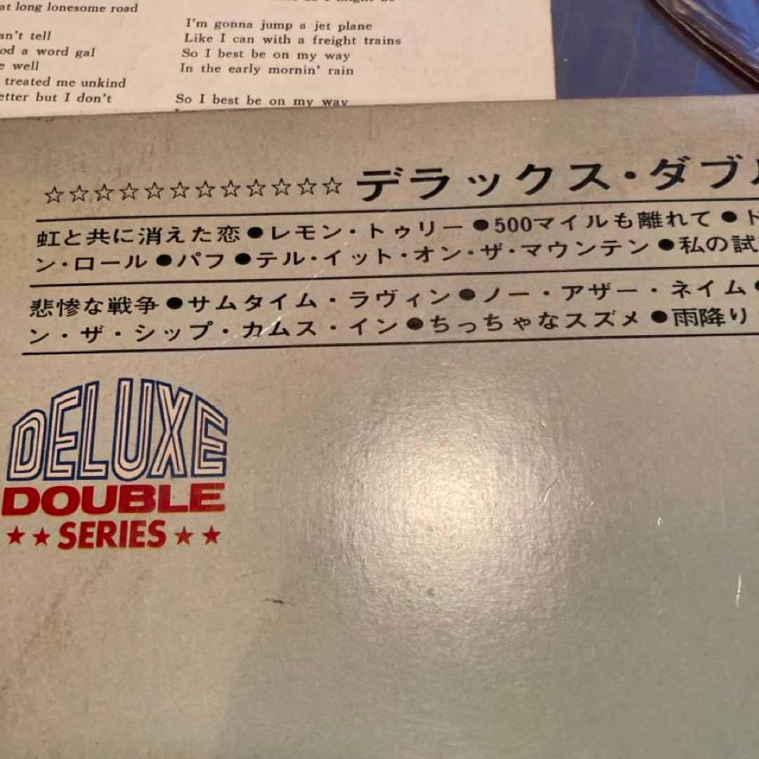 Peter, Paul and Mary - This Is Peter, Paul and Mary - Japan Red Vinyl 2LP Set