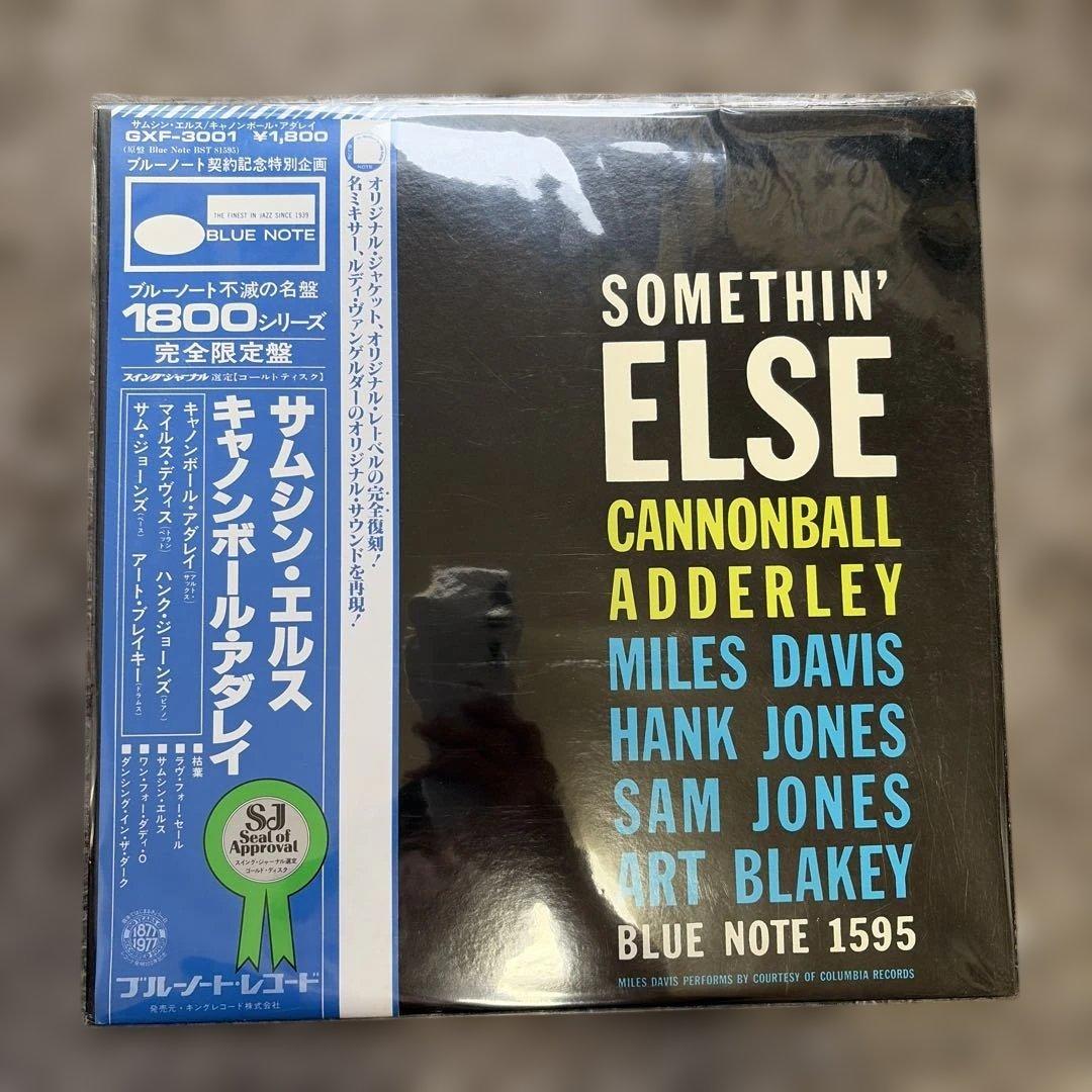 Cannonball Adderley Somethin' Else LP Blue Note 1800 Series NM Nhật<br> | Japansoundstore