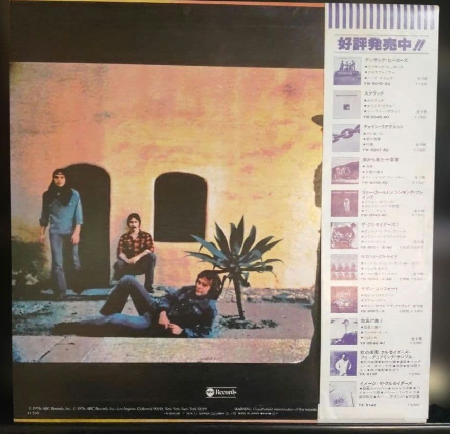 POCO Rose Of Cimarron LP 1976 Japan Pressing Vinyl Country Rock Record w/ OBI
