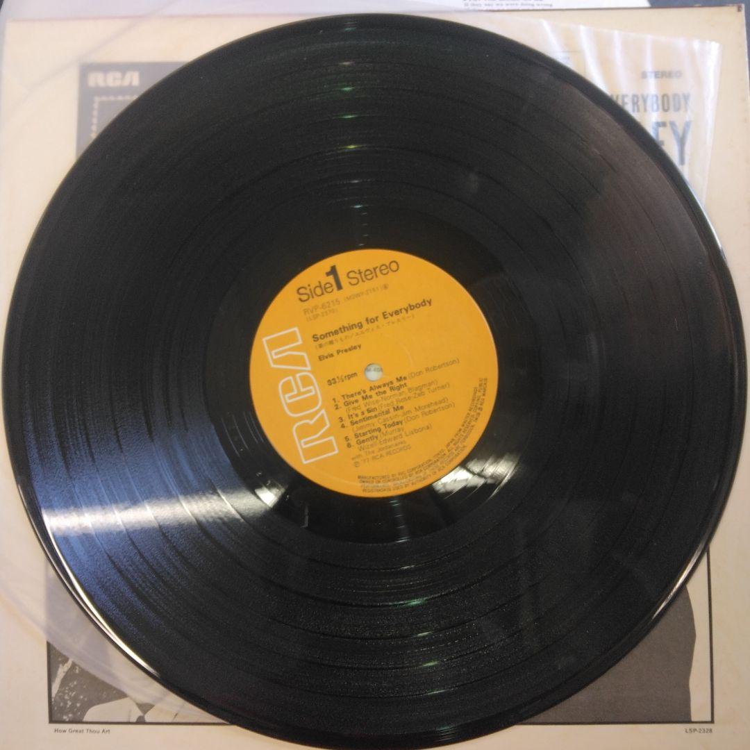 Elvis Presley Something For Everybody 1977 Japanese Vinyl LP RVP-6215 RCA Import