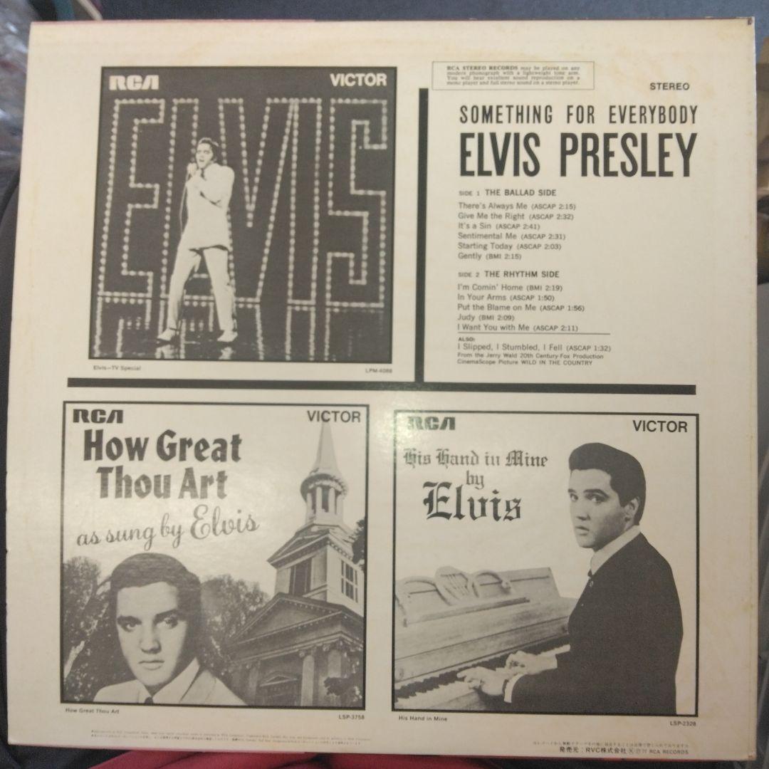 Elvis Presley Something For Everybody 1977 Japanese Vinyl LP RVP-6215 RCA Import