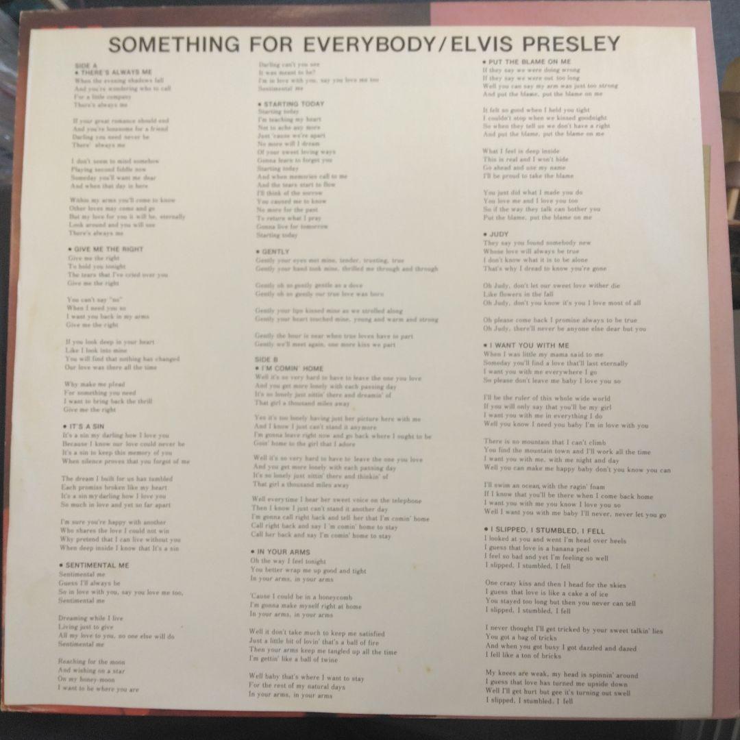 Elvis Presley Something For Everybody 1977 Japanese Vinyl LP RVP-6215 RCA Import