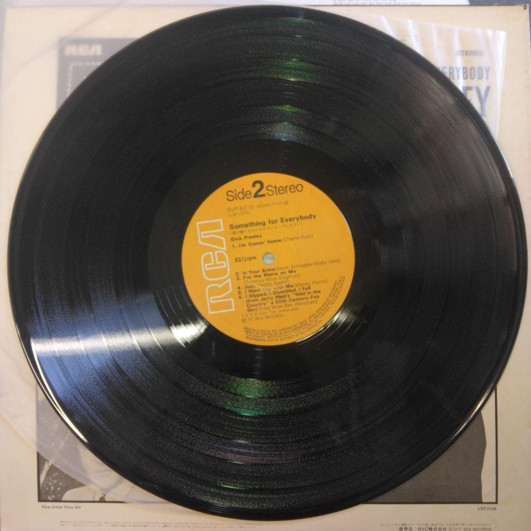 Elvis Presley Something For Everybody 1977 Japanese Vinyl LP RVP-6215 RCA Import