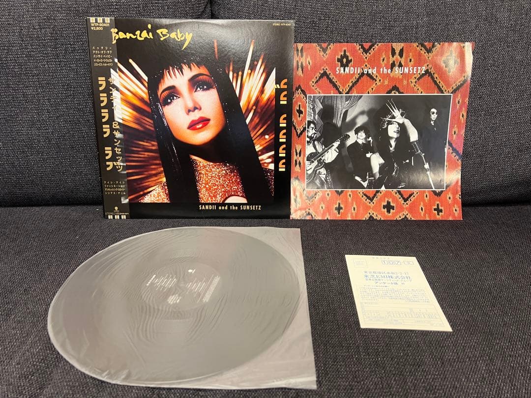Sandii & the Sunsetz - Banzai Baby LP 1986 Japan Original w/Obi & Rare Postcard