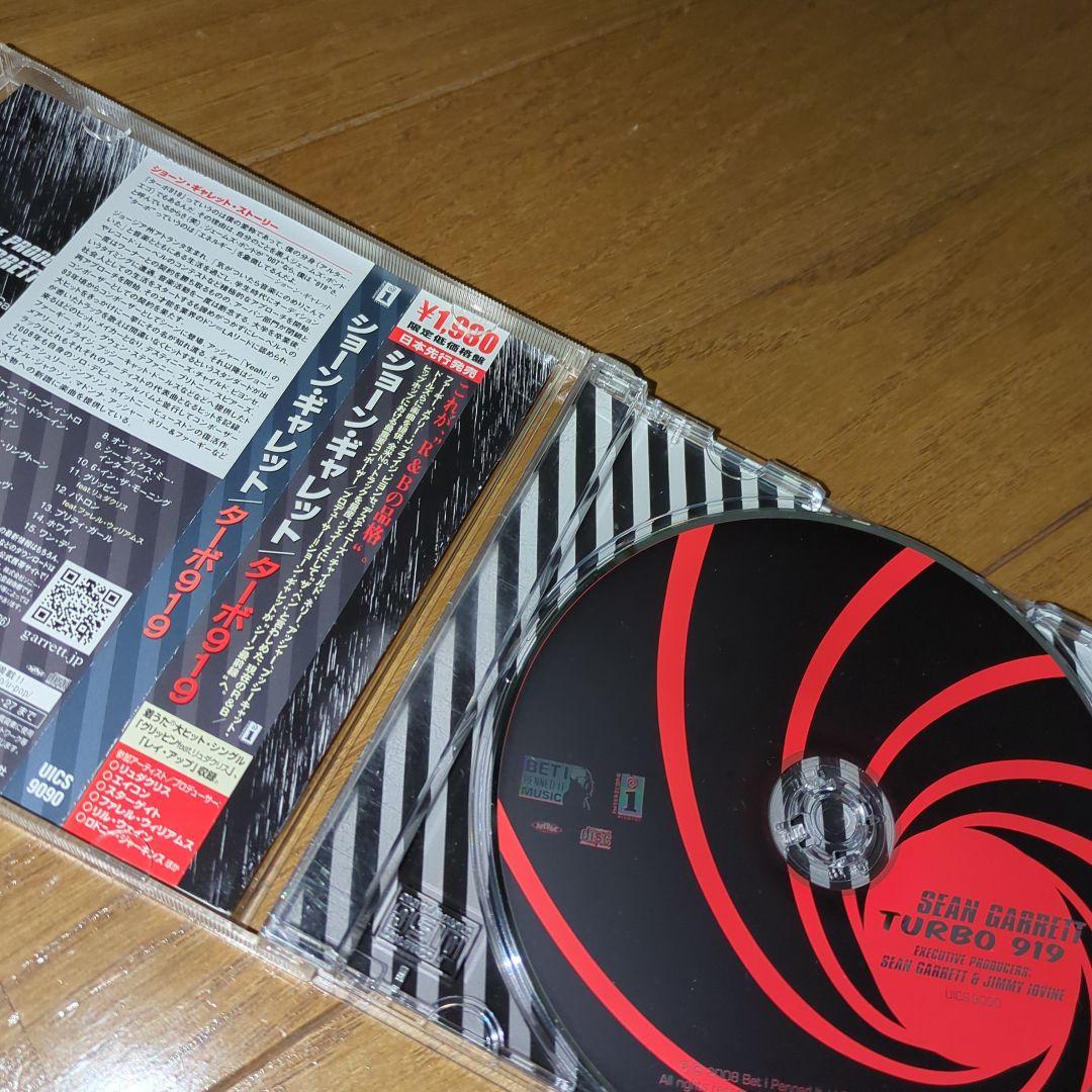 Sean Garrett - Turbo 919 CD Japan Press with OBI Limited Edition 2008