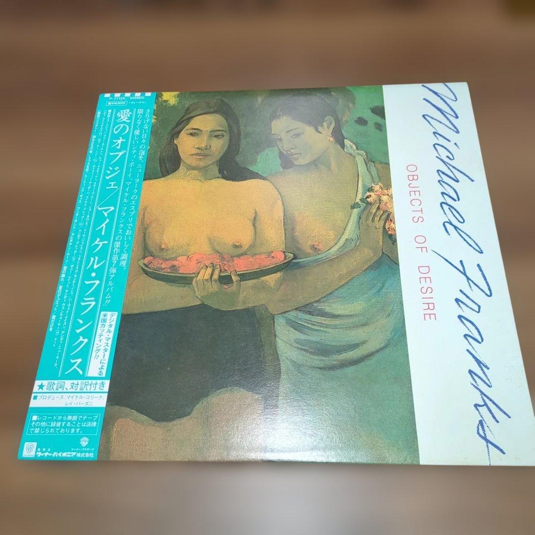 Michael Franks - Objects Of Desire - Vinyl LP Japan Obi Insert Included