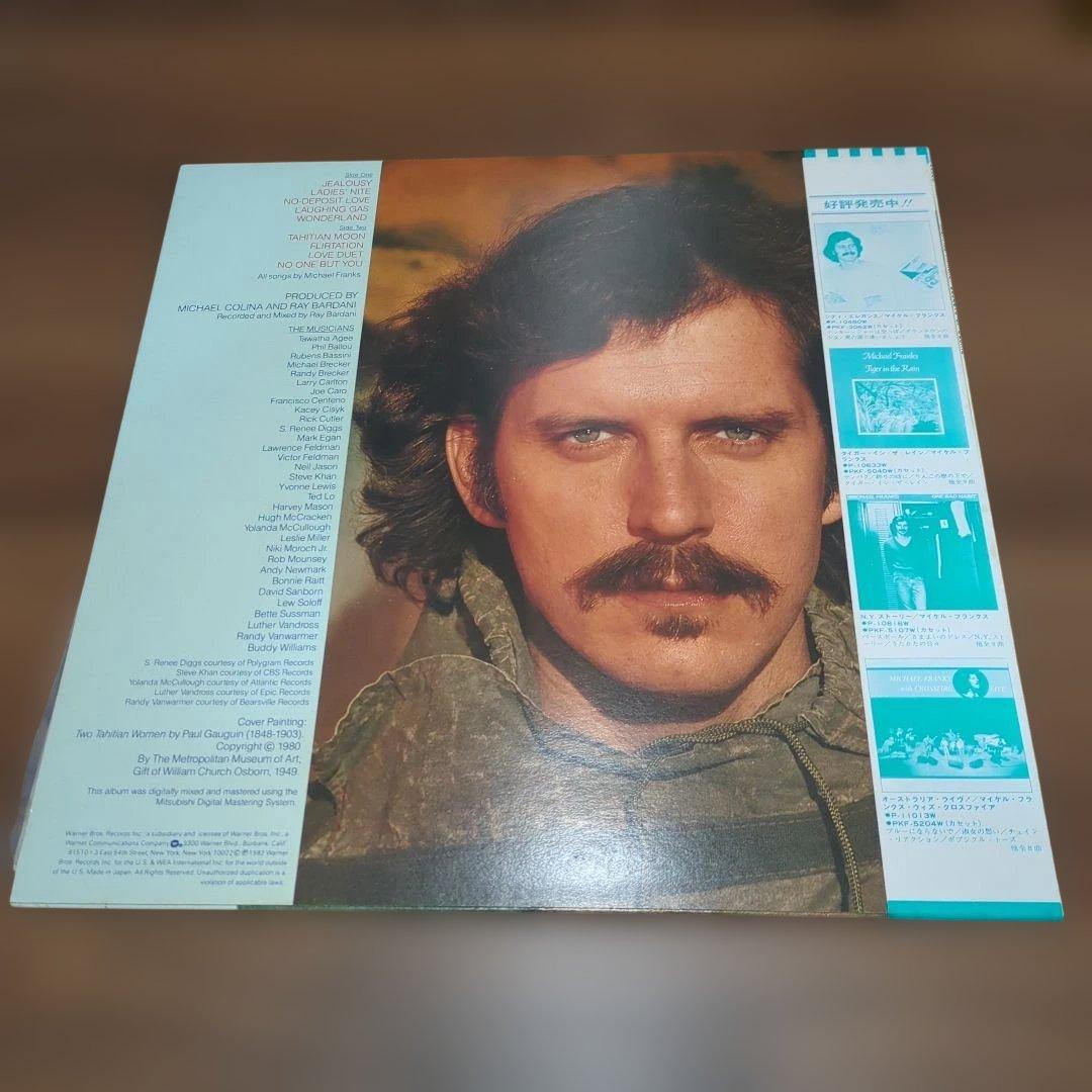Michael Franks - Objects Of Desire - Vinyl LP Japan Obi Insert Included