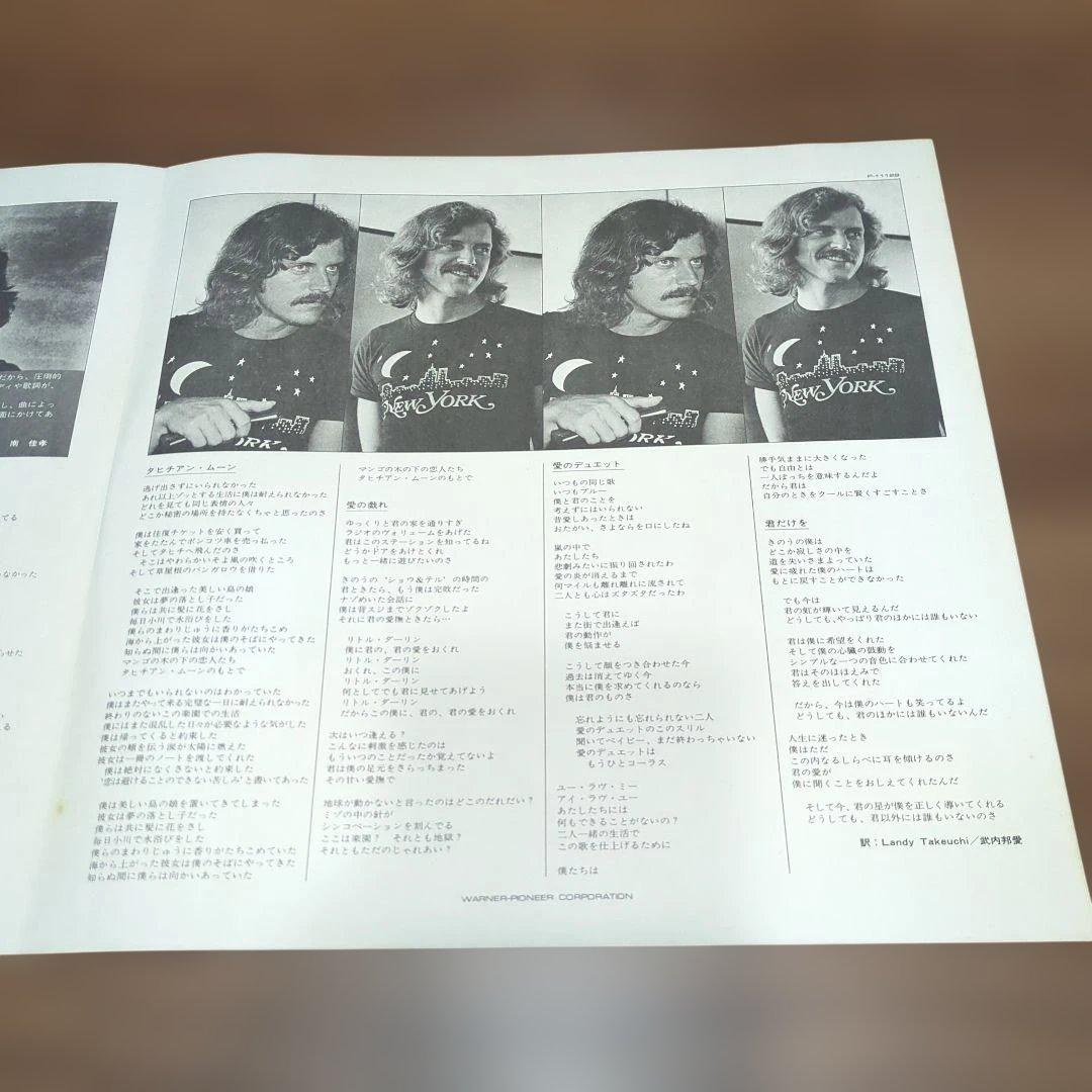 Michael Franks - Objects Of Desire - Vinyl LP Japan Obi Insert Included