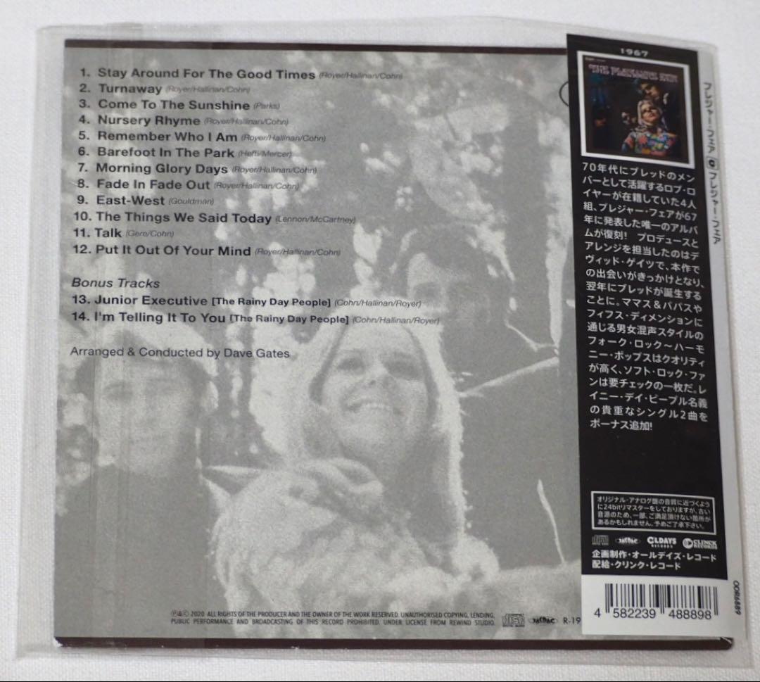 The Pleasure Fair CD Paper Sleeve Japan Press with OBI 2020 Remaster ODR-6889