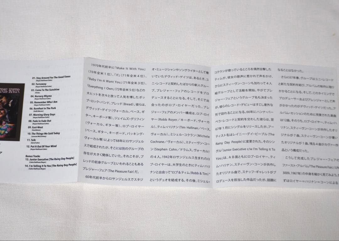 The Pleasure Fair CD Paper Sleeve Japan Press with OBI 2020 Remaster ODR-6889