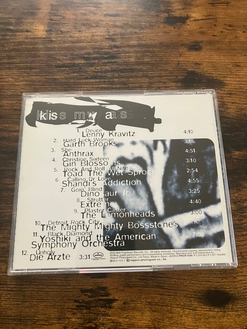 Various Artists - Kiss My Ass: Classic Kiss Regrooved CD Japan Press 1994