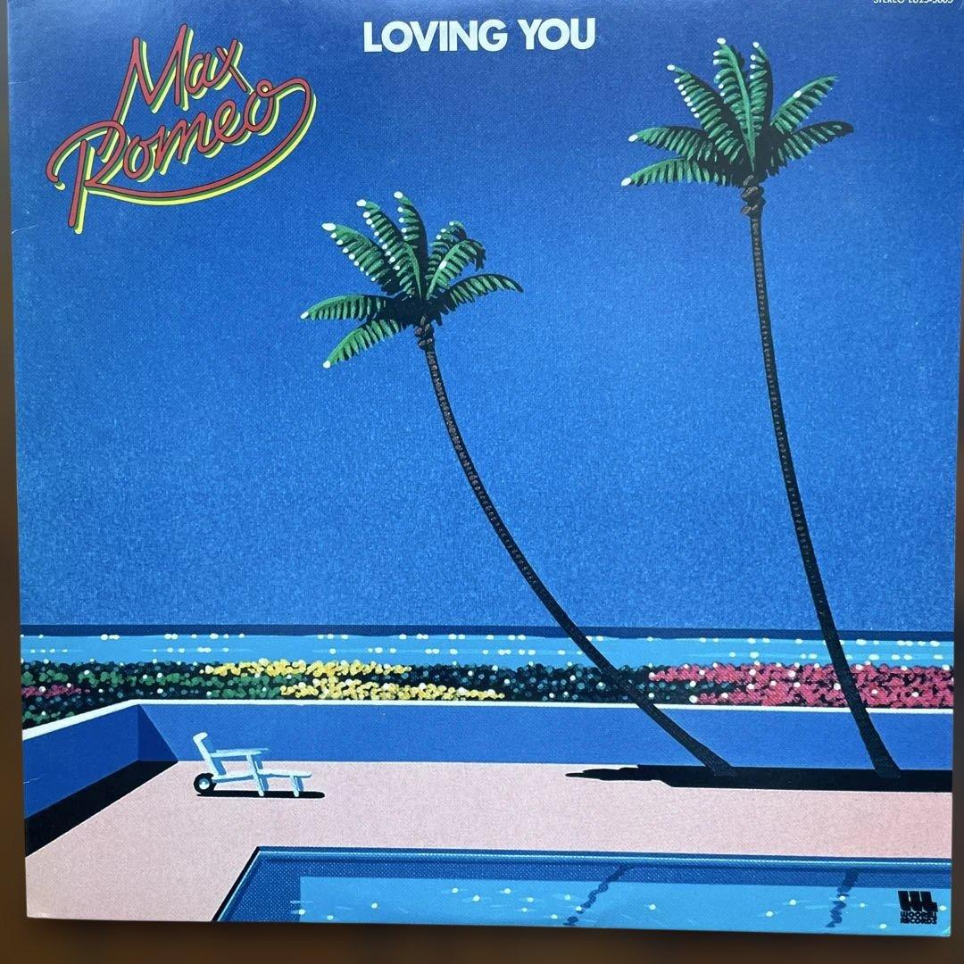 Max Romeo - Loving You LP Japan Woorell Records Reggae Keith Richards Obi