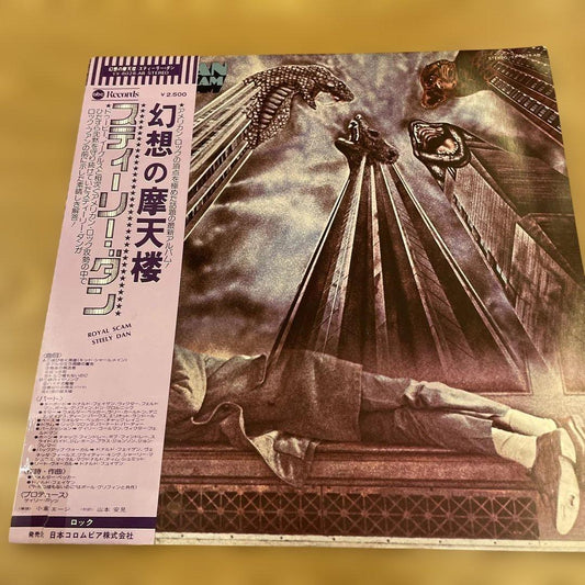 Steely Dan The Royal Scam Vinyl LP Japan Pressing YX-8028-AB Obi Included